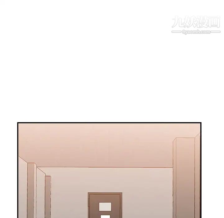 《主播小姐》漫画 第4话