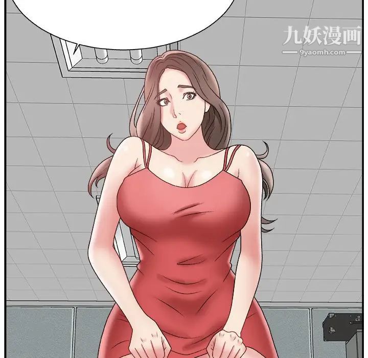 《主播小姐》漫画 第4话
