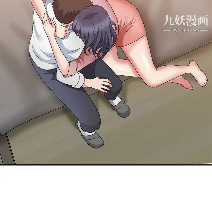 《主播小姐》漫画 第40話