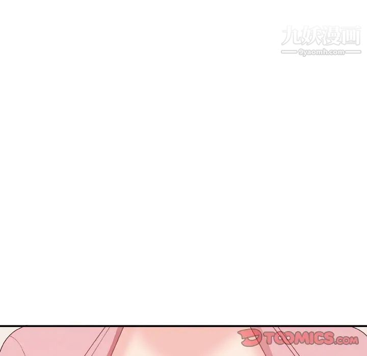《主播小姐》漫画 第40話