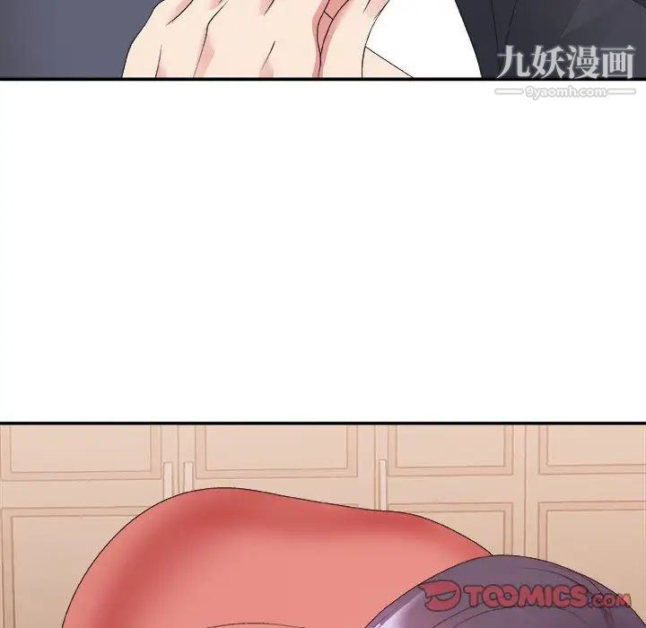 《主播小姐》漫画 第40話