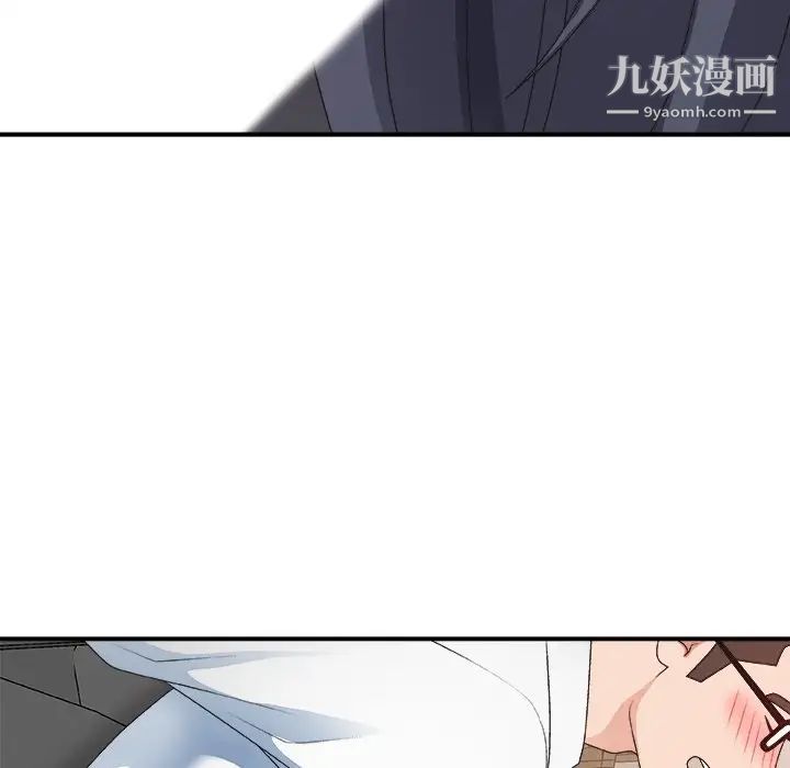 《主播小姐》漫画 第40話
