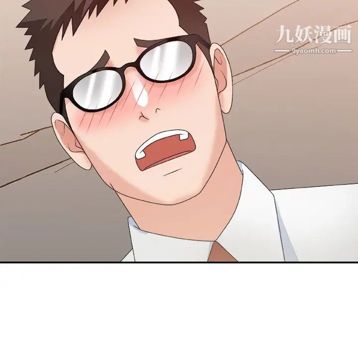 《主播小姐》漫画 第40話