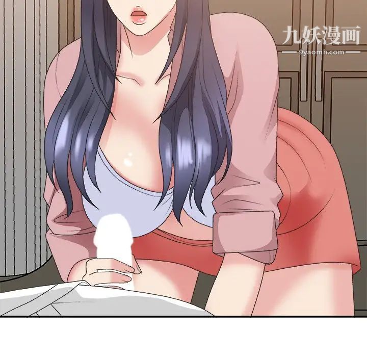 《主播小姐》漫画 第40話