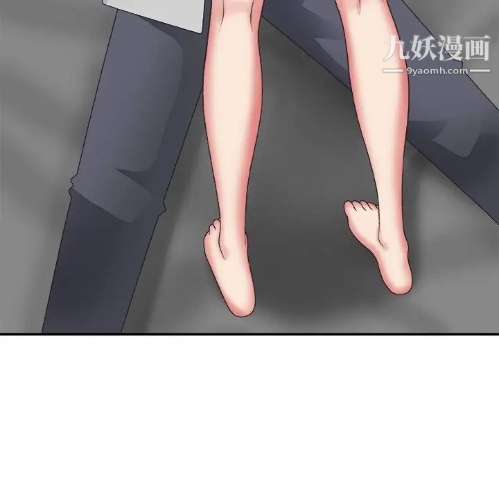 《主播小姐》漫画 第40話