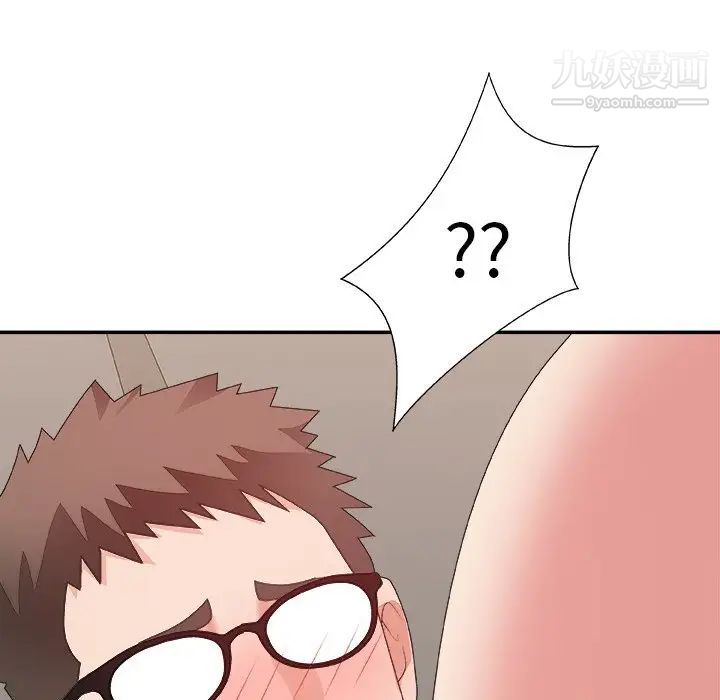 《主播小姐》漫画 第40話