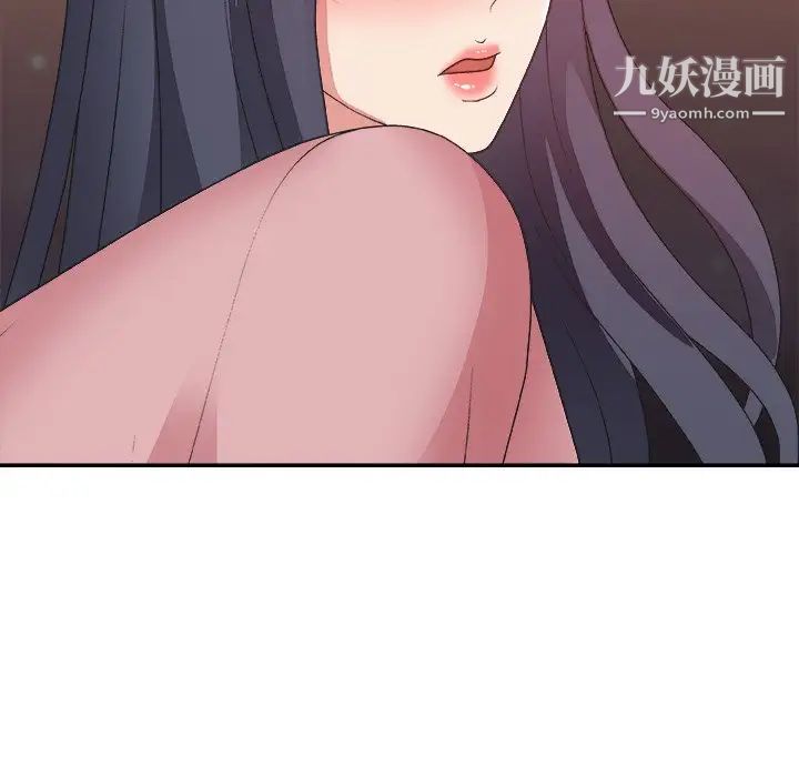 《主播小姐》漫画 第40話