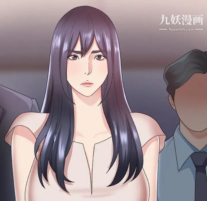《主播小姐》漫画 第41話