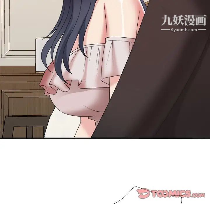 《主播小姐》漫画 第41話