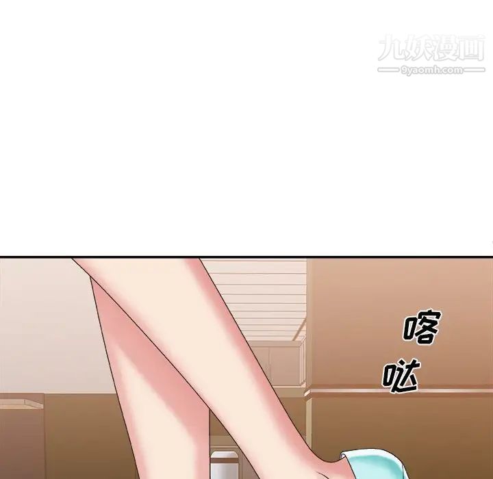 《主播小姐》漫画 第42話
