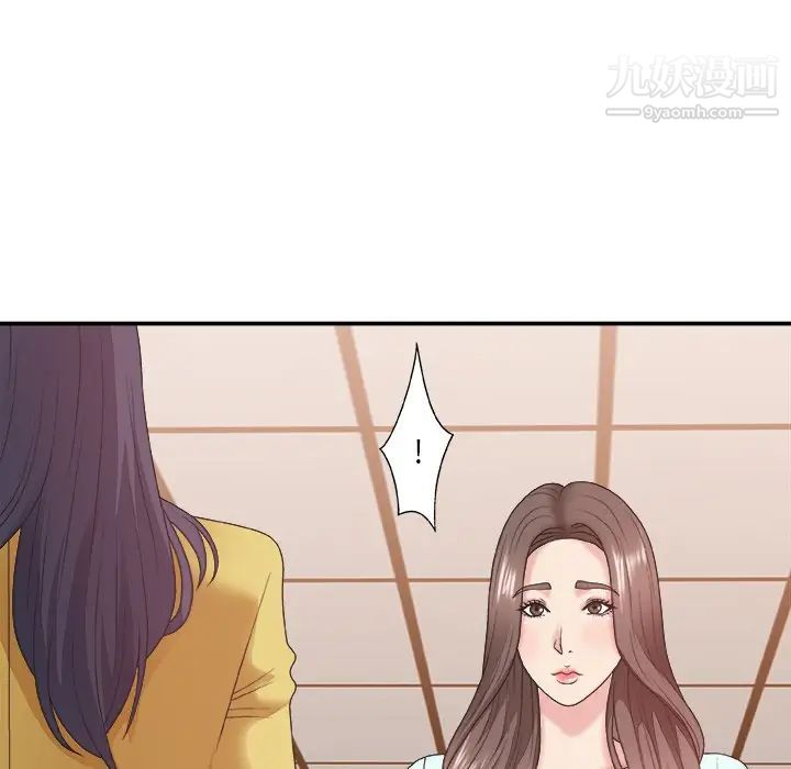 《主播小姐》漫画 第42話