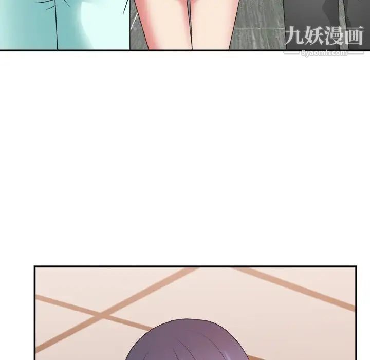 《主播小姐》漫画 第42話