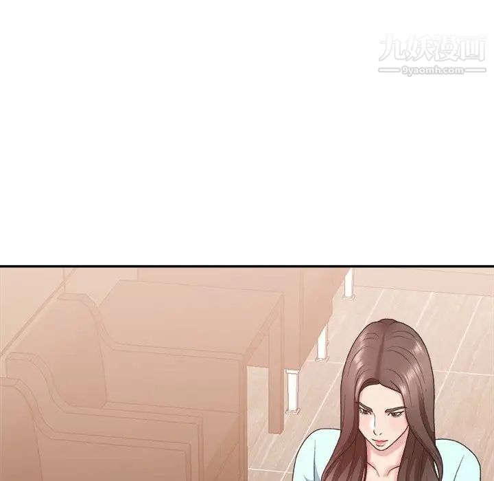 《主播小姐》漫画 第42話