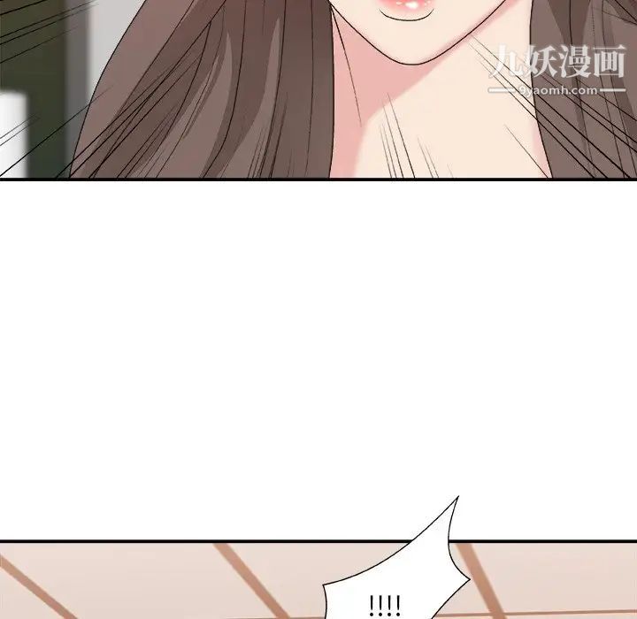 《主播小姐》漫画 第42話