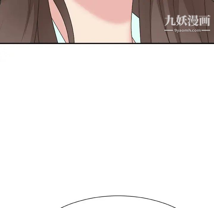 《主播小姐》漫画 第42話