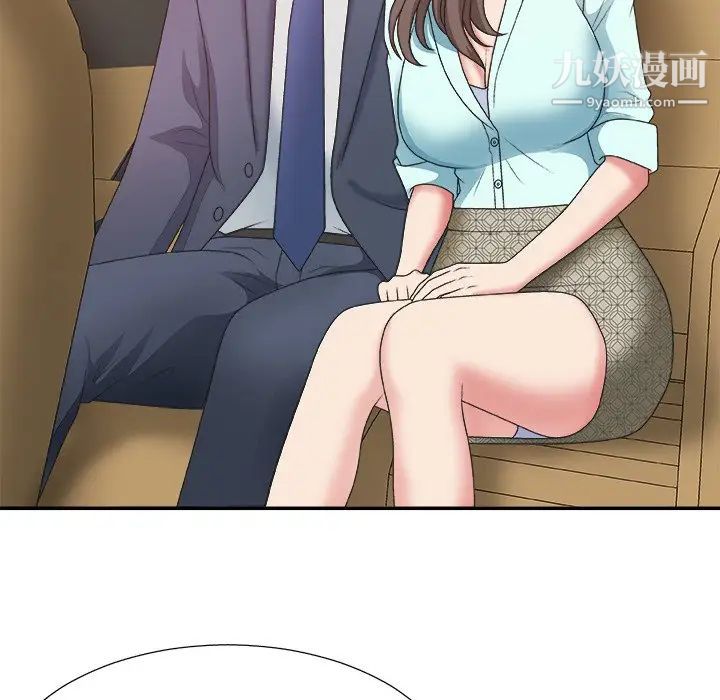 《主播小姐》漫画 第42話