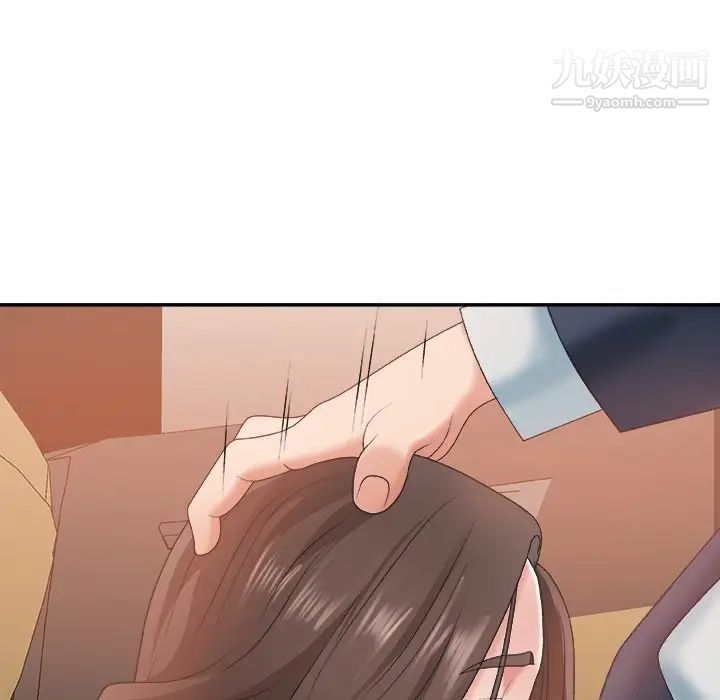 《主播小姐》漫画 第42話