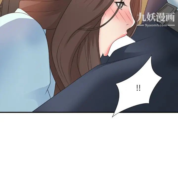 《主播小姐》漫画 第42話