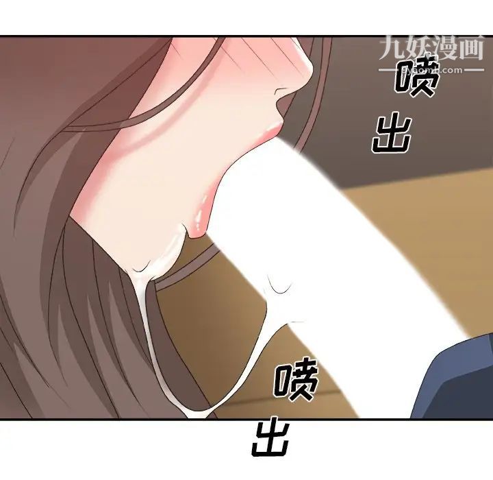 《主播小姐》漫画 第42話