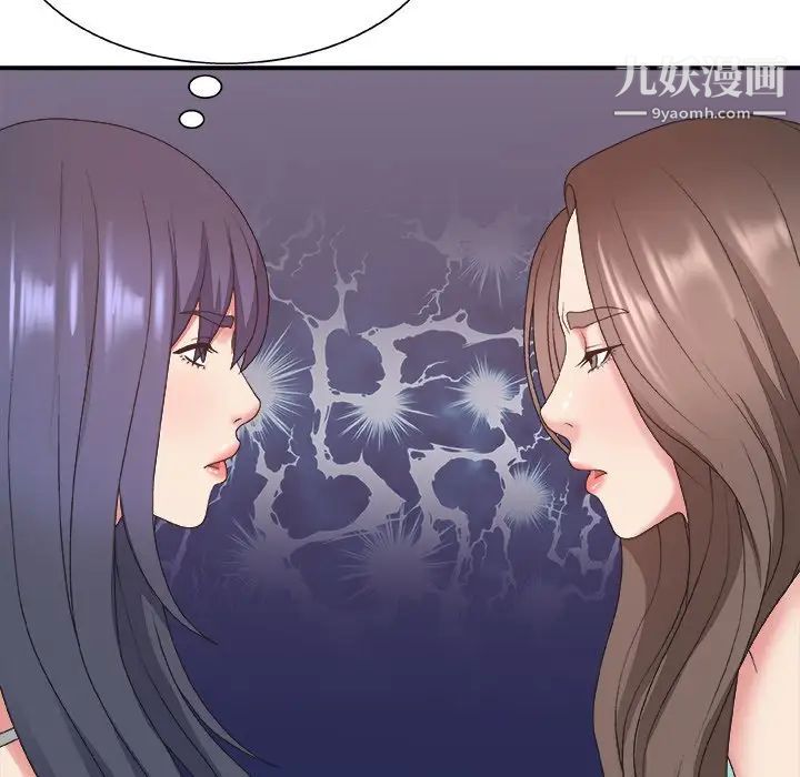 《主播小姐》漫画 第43話