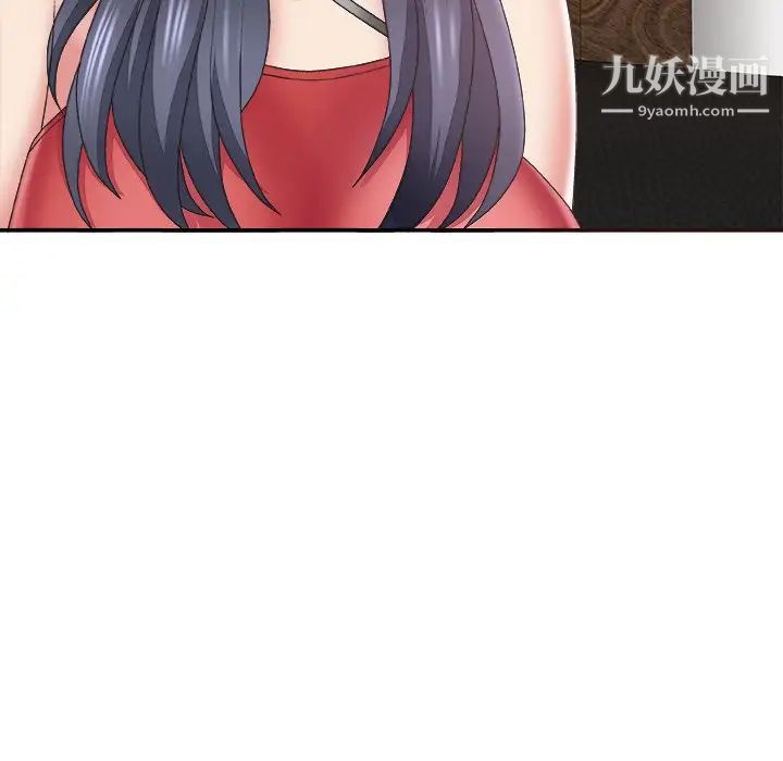 《主播小姐》漫画 第43話
