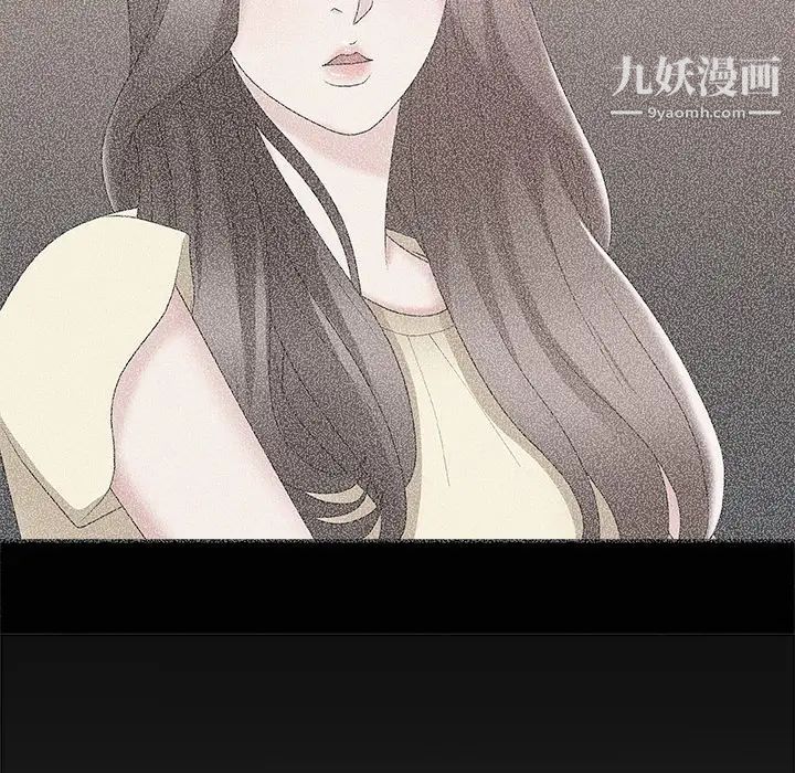 《主播小姐》漫画 第43話