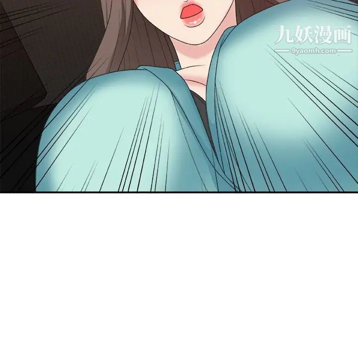 《主播小姐》漫画 第43話