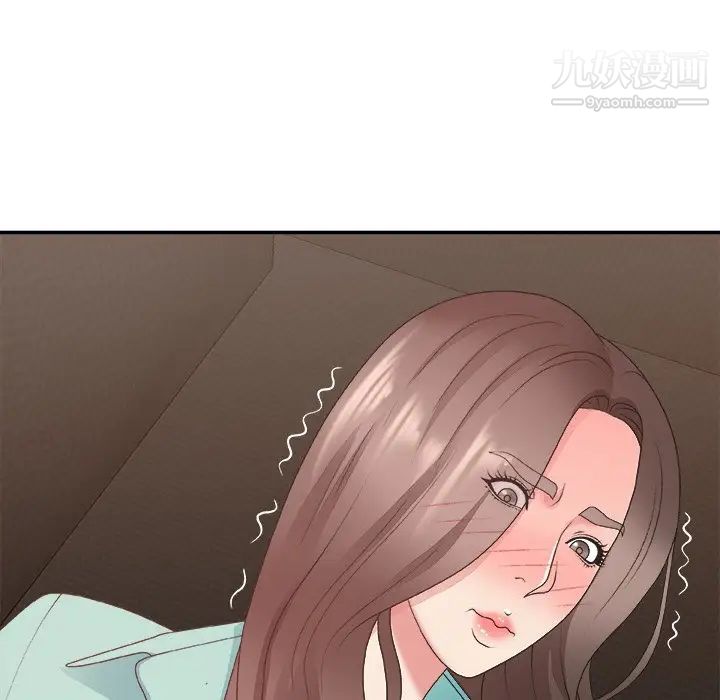 《主播小姐》漫画 第43話