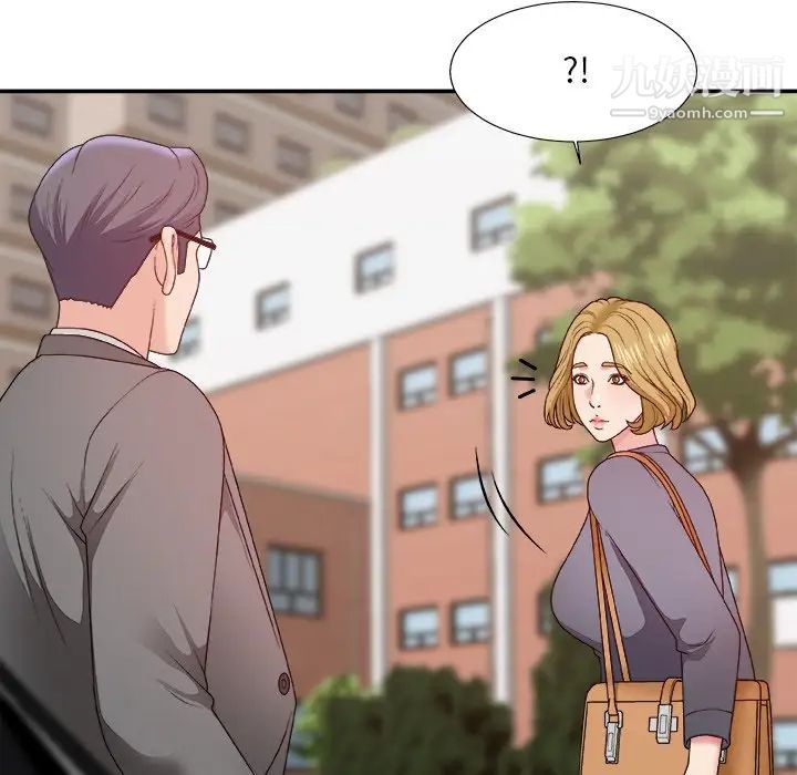 《主播小姐》漫画 第44話