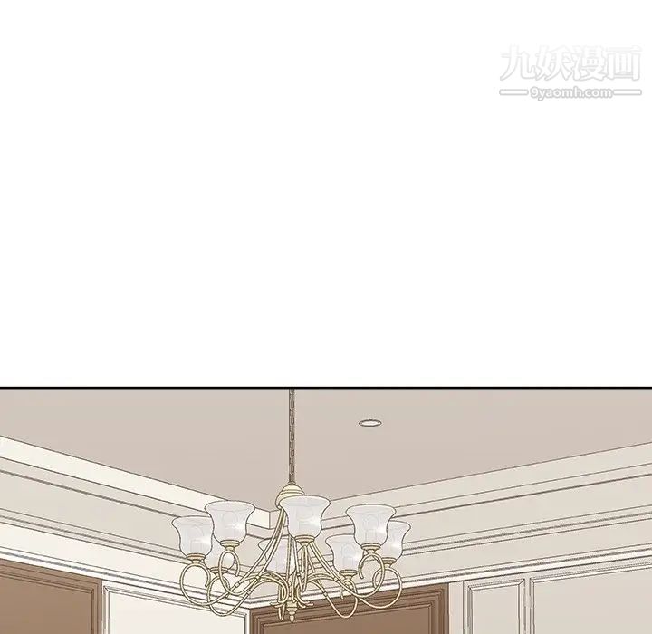 《主播小姐》漫画 第44話