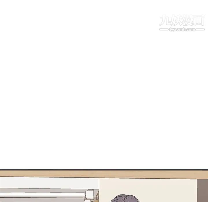 《主播小姐》漫画 第44話