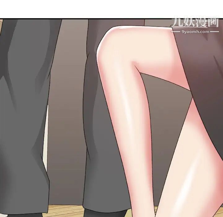 《主播小姐》漫画 第44話