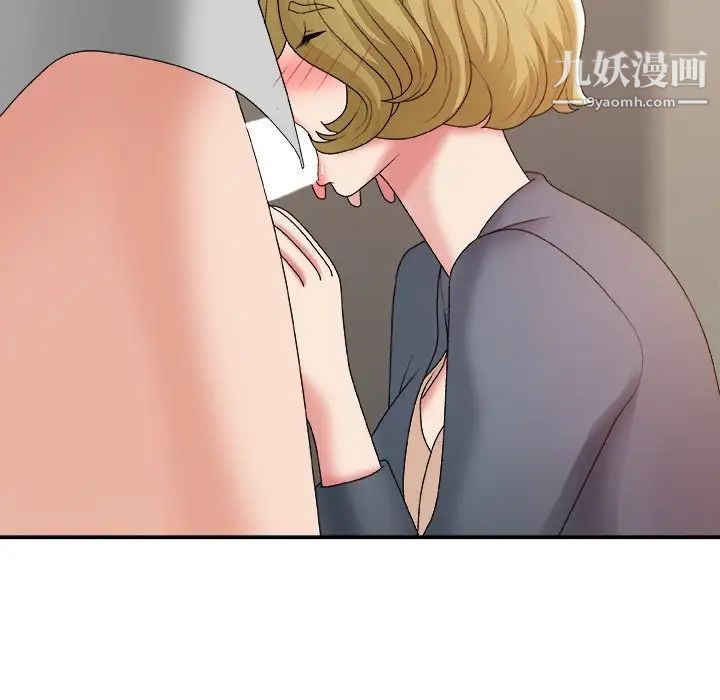 《主播小姐》漫画 第44話