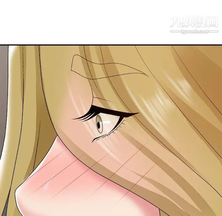 《主播小姐》漫画 第44話