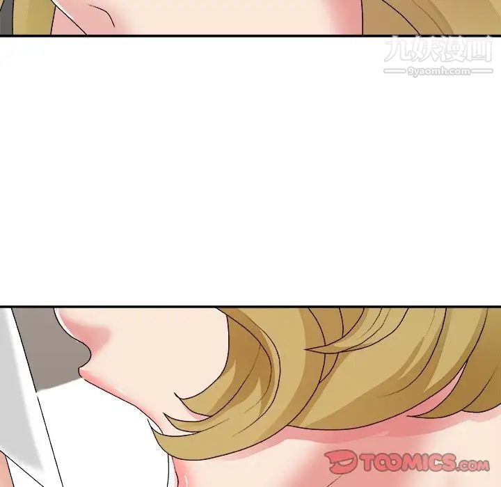 《主播小姐》漫画 第44話