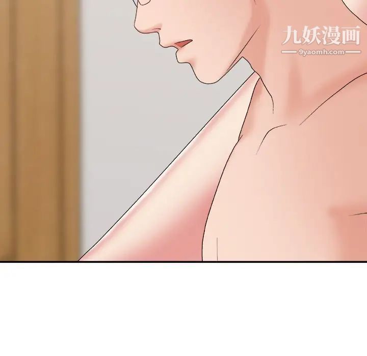 《主播小姐》漫画 第44話
