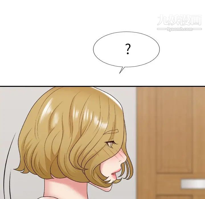 《主播小姐》漫画 第44話