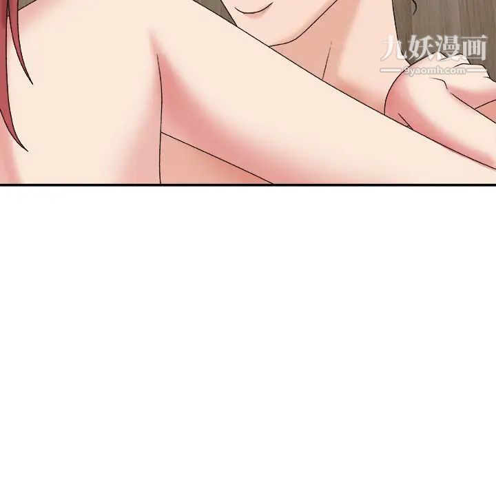 《主播小姐》漫画 第45話