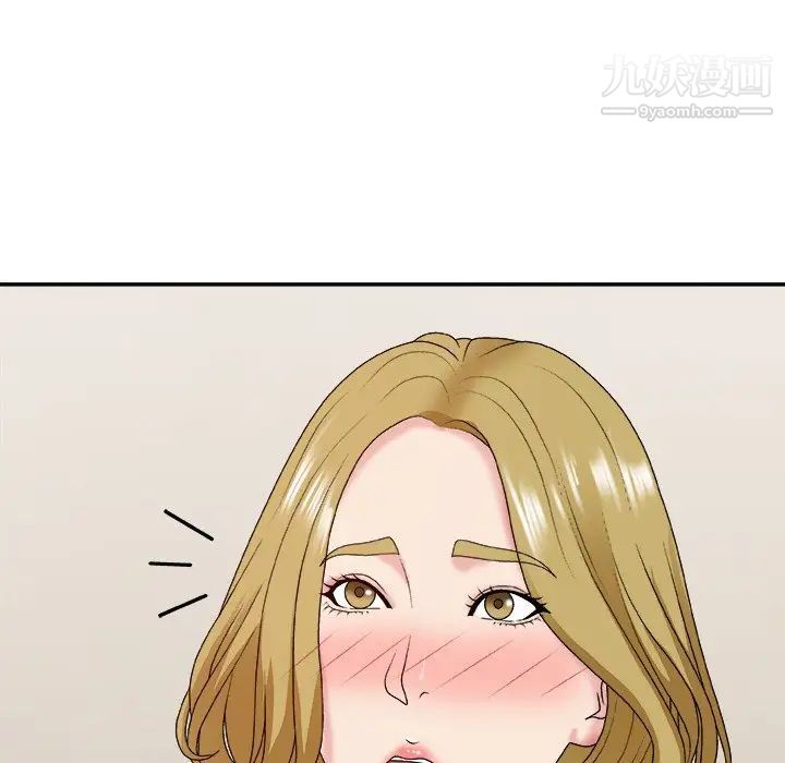 《主播小姐》漫画 第45話