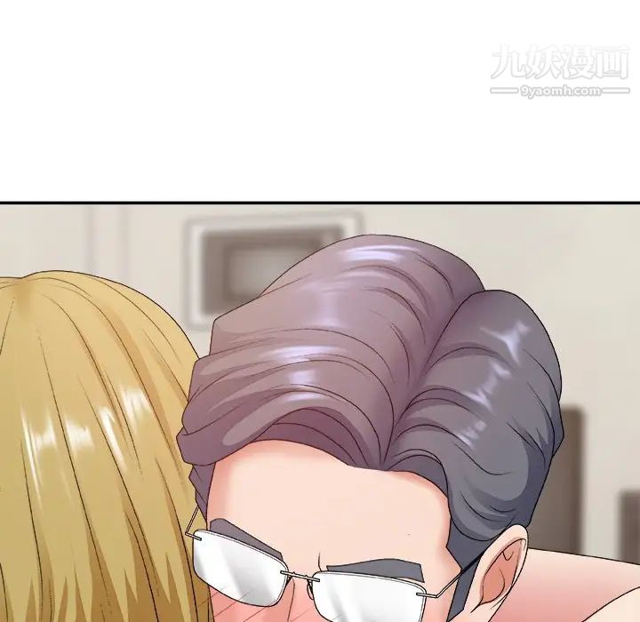 《主播小姐》漫画 第45話