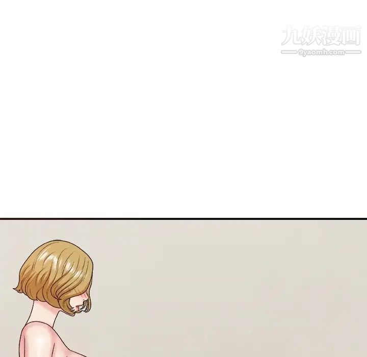 《主播小姐》漫画 第45話