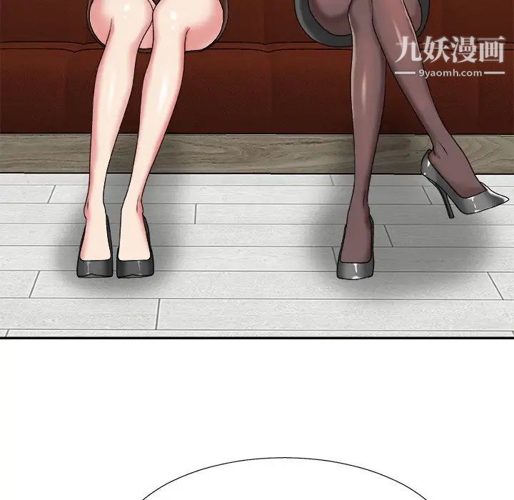《主播小姐》漫画 第46話