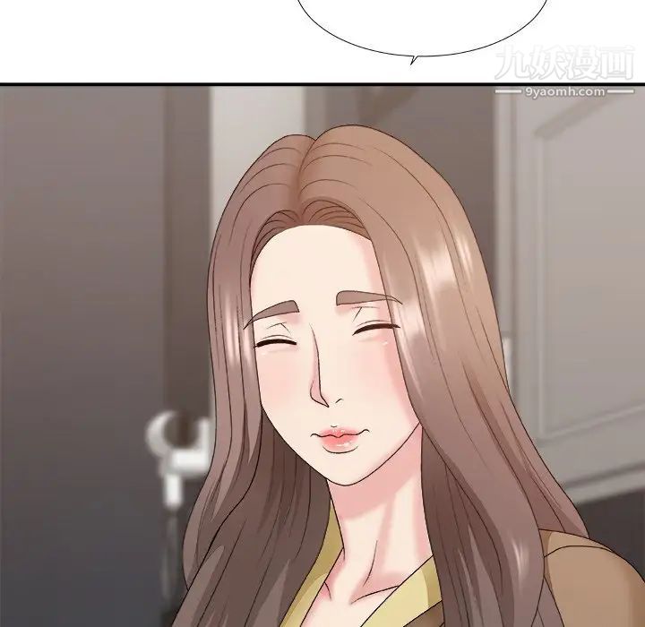 《主播小姐》漫画 第46話