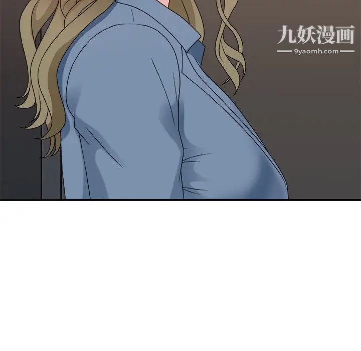 《主播小姐》漫画 第46話