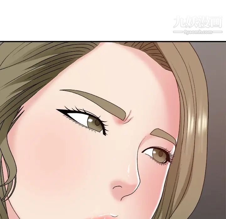 《主播小姐》漫画 第46話