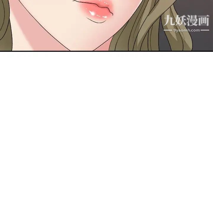 《主播小姐》漫画 第46話
