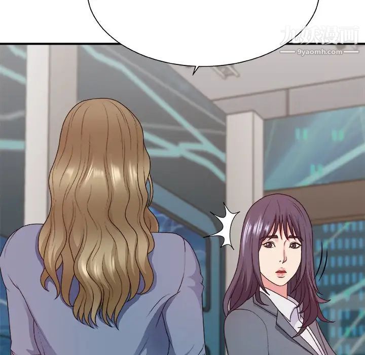 《主播小姐》漫画 第46話