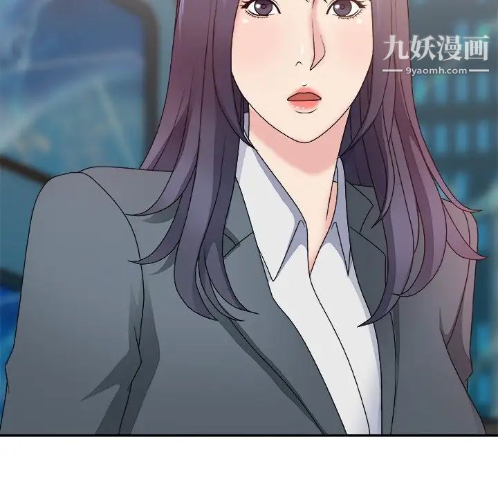 《主播小姐》漫画 第46話