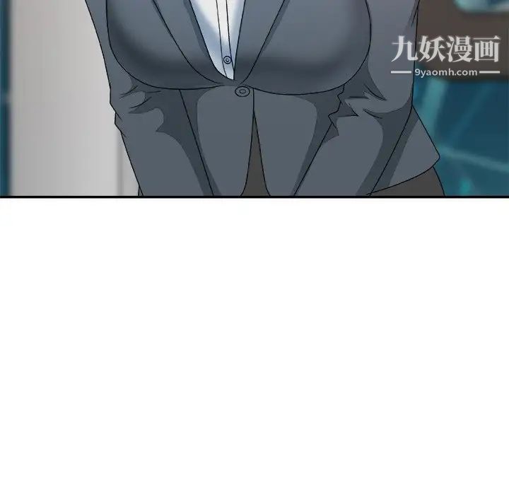 《主播小姐》漫画 第46話