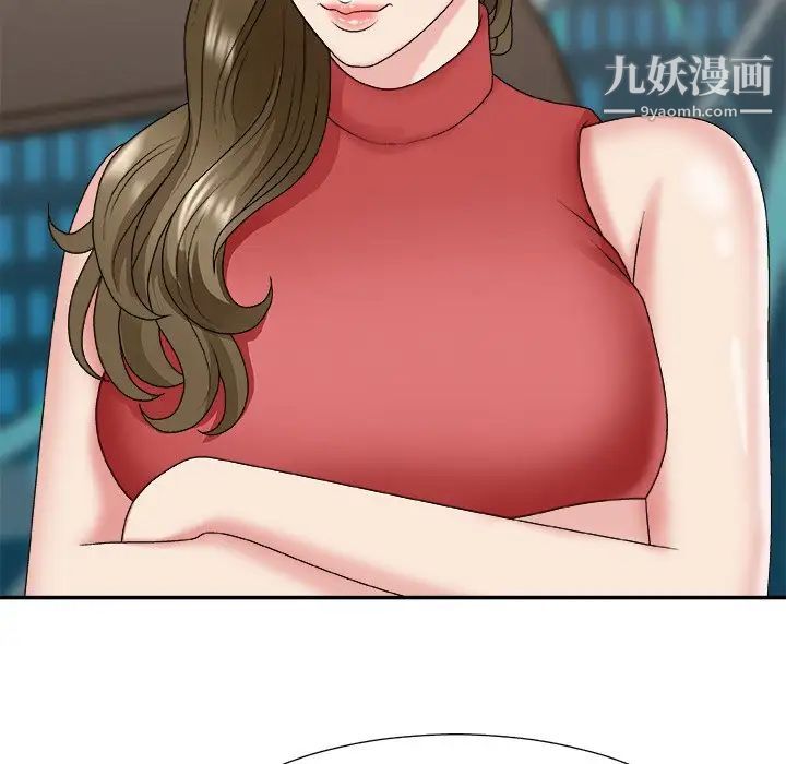 《主播小姐》漫画 第46話